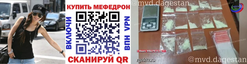 Меф Заволжье