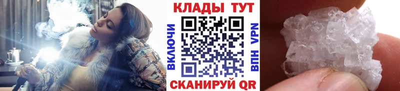 Какие есть наркотики Заволжье МАРИХУАНА Alpha-PVP Псилоцибиновые грибы ГАШ Мефедрон КОКАИН