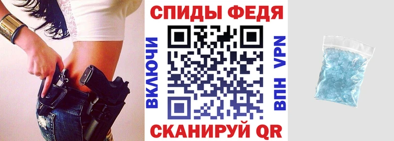 наркошоп  Заволжье  АМФ 97% 