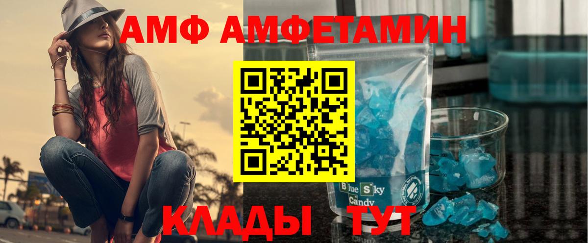 Канабис Заволжье