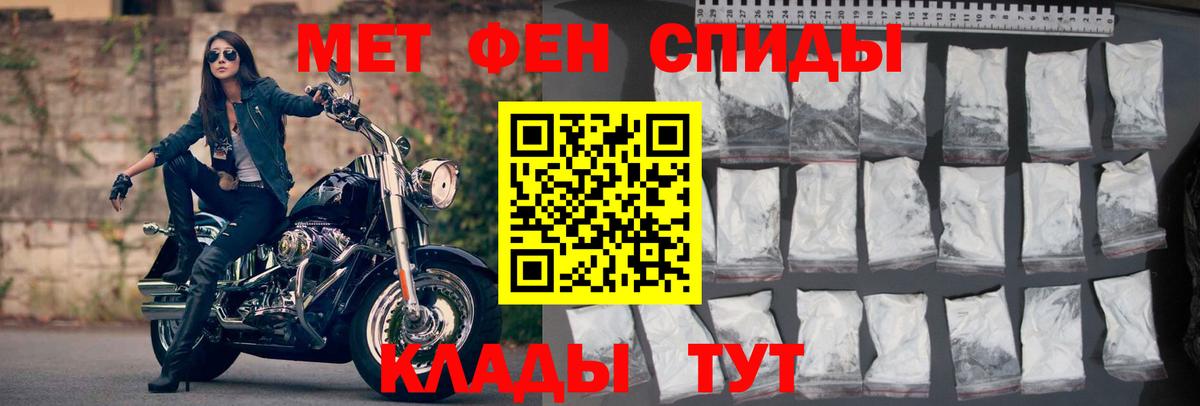 АМФЕТАМИН  Заволжье  гидра ТОР  АМФЕТАМИН 97% 