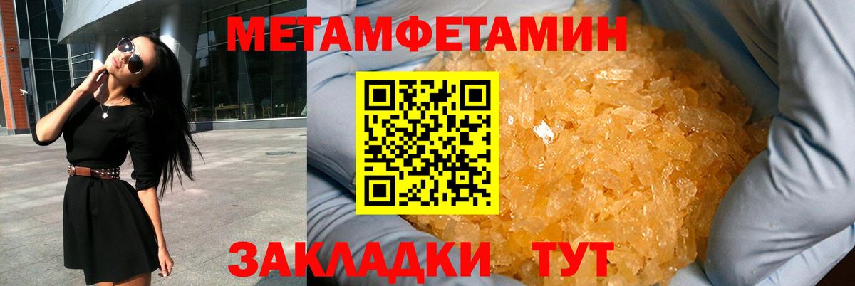 Гашиш  Cocaine  Alpha PVP СК   Заволжье  Вход с VPN  Марихуана  Бошки Шишки  Меф МЯУ МЯУ  