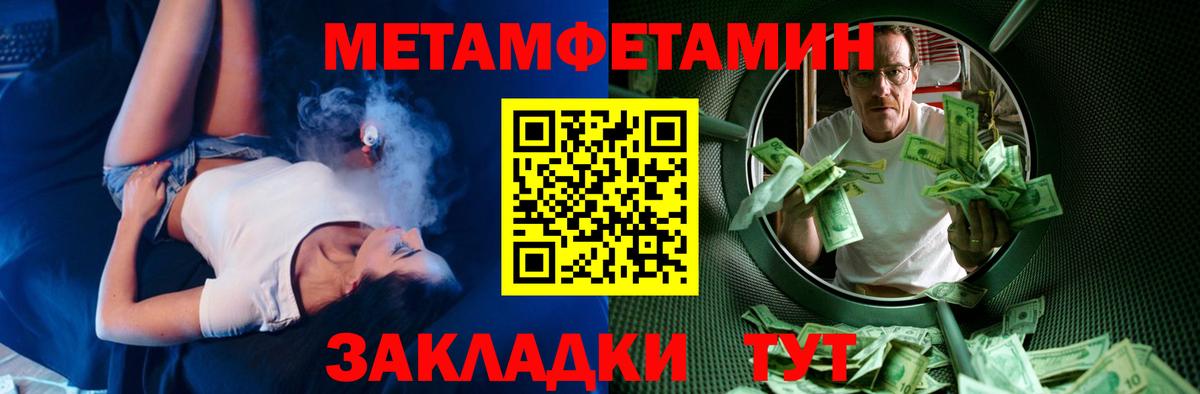 Амфетамин 97%  Вход с VPN  АМФ  Заволжье 
