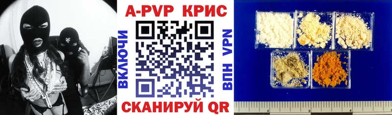 закладки  ОМГ ОМГ зеркало  Alpha-PVP VHQ  Заволжье 