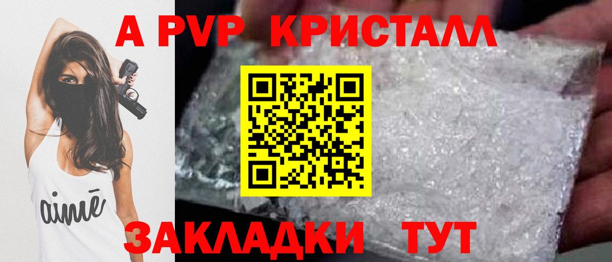 Alfa_PVP СК  Alfa_PVP СК  Заволжье 