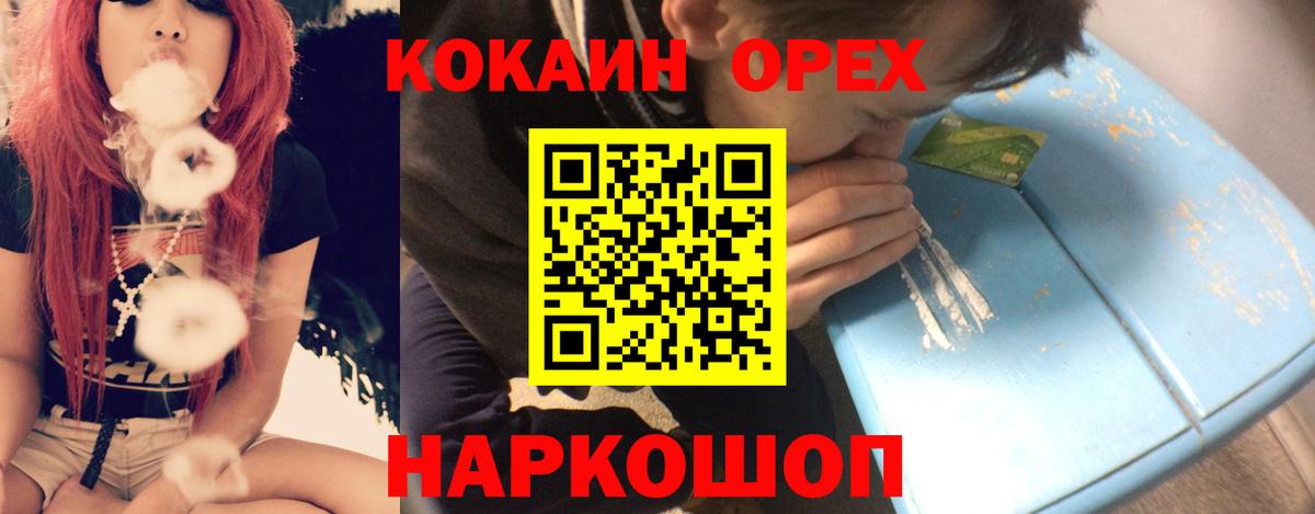 COCAIN 98% Заволжье