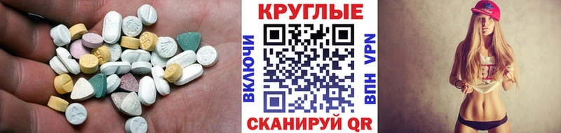 ЭКСТАЗИ бентли  где можно купить   Заволжье 
