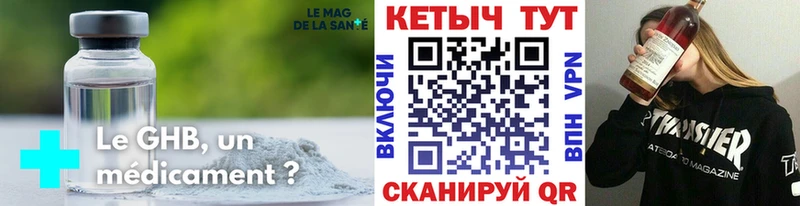 Кетамин VHQ  Заволжье 