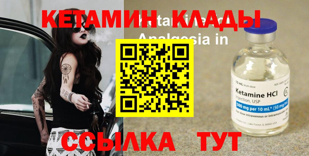 Мефедрон Заволжье