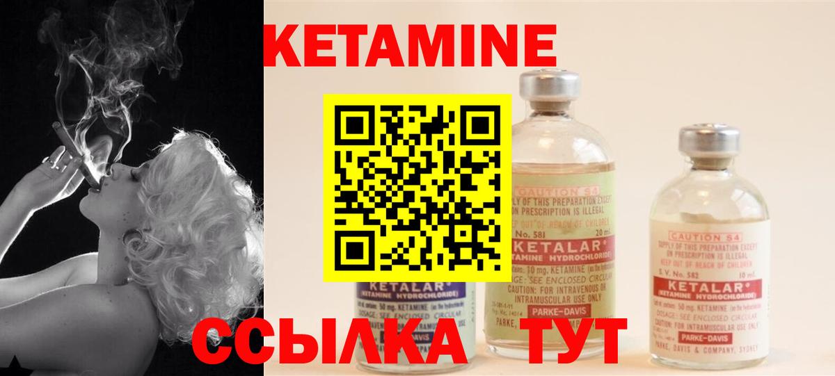 МЕФ  Заволжье  Вход с VPN  Гашиш  Альфа-ПВП  25-NBOMe  Каннабис  Амфетамин  Диски  Cocaine 