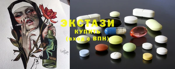 альфа пвп VHQ Алагир