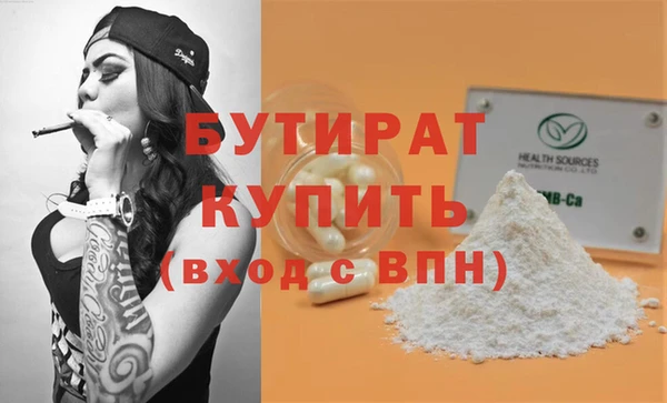 альфа пвп VHQ Алагир