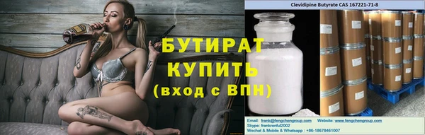 каннабис Аксай