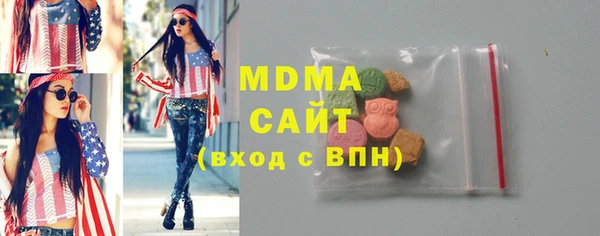 альфа пвп VHQ Алагир