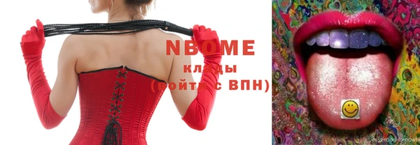 альфа пвп VHQ Алагир