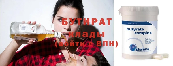 каннабис Аксай