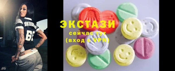 альфа пвп VHQ Алагир