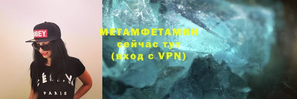 ALPHA PVP Надым