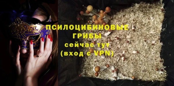 альфа пвп VHQ Алагир