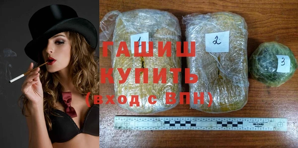 альфа пвп VHQ Алагир