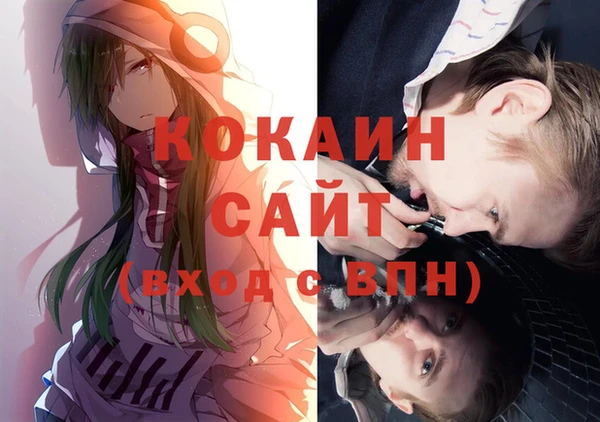 альфа пвп VHQ Алагир