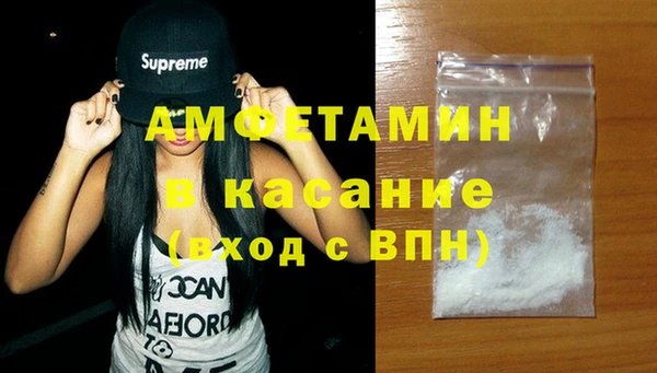 каннабис Аксай