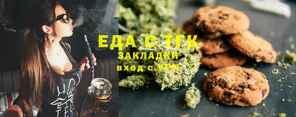 каннабис Аксай