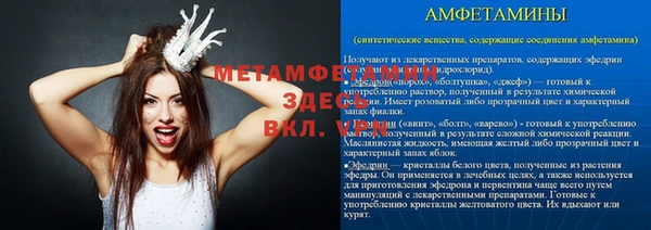 альфа пвп VHQ Алагир