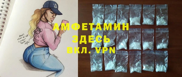 альфа пвп VHQ Алагир