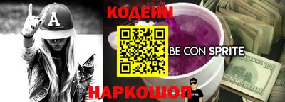 трава Донской