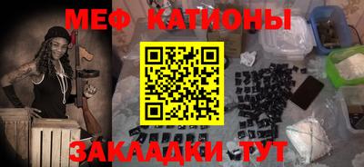трава Донской