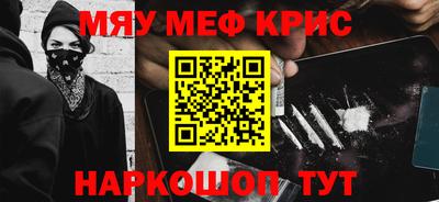 альфа пвп Донецк