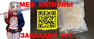 трава Донской