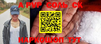 трава Донской