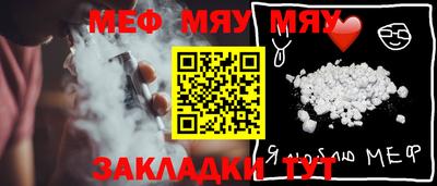 прущая мука Дубна