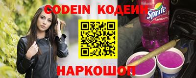 мяу мяу кристалл Заводоуковск