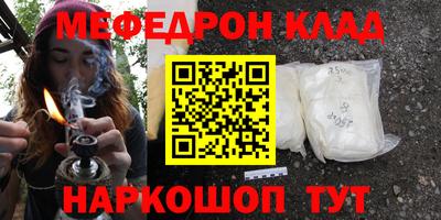 альфа пвп Донецк