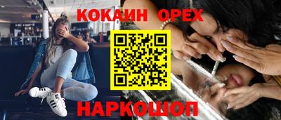 альфа пвп Донецк