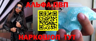мдма Абакан