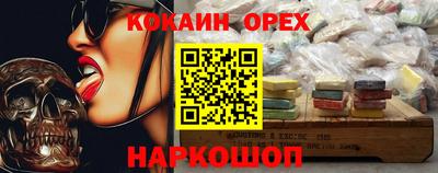 таблы Балаково