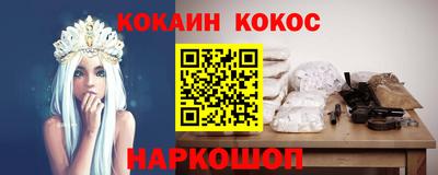 трава Донской