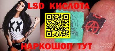 альфа пвп Донецк