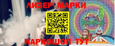 альфа пвп Донецк