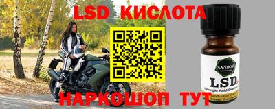 таблы Балаково