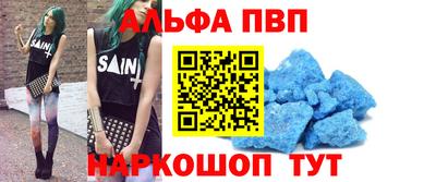 гидра Балашиха