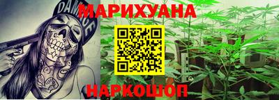 трава Донской