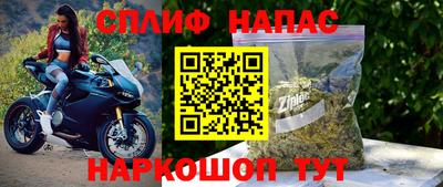 таблы Балаково