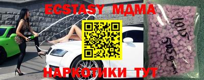 таблы Балаково