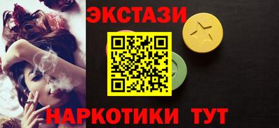 гидра Балашиха