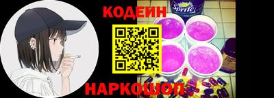 трава Донской